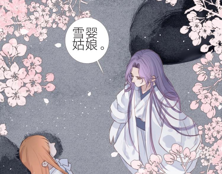 第16话  明净76