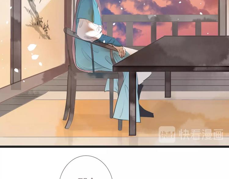 第2话  传说中的未婚妻109