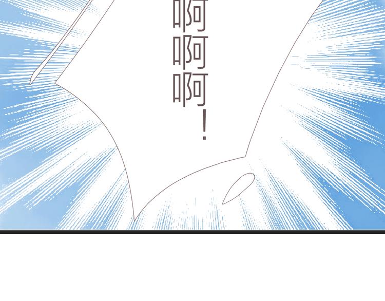 第3话  少年似花83