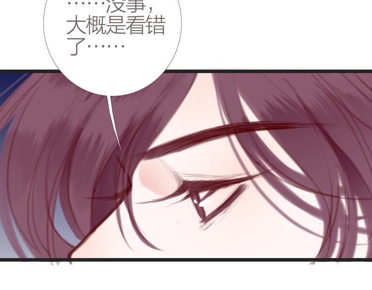 第4话  又见苏家郎67