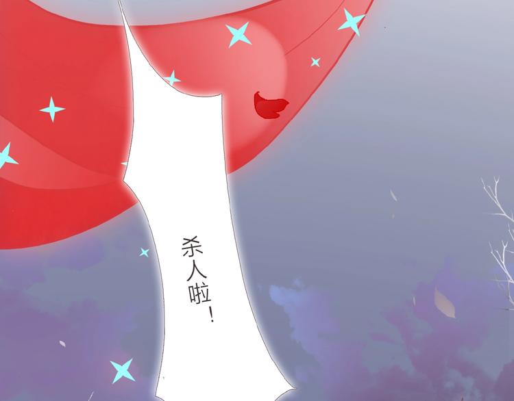 第1话  人生若如初见3