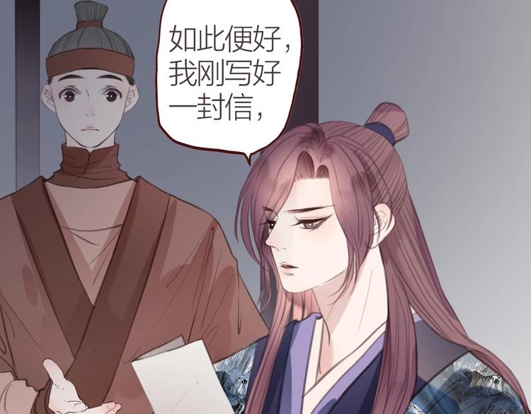 第9话  梦4