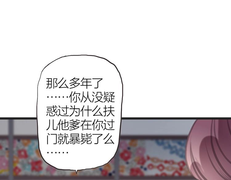 第10话  他也可以32