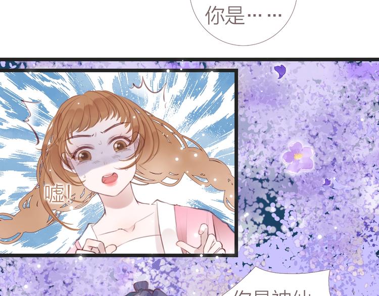 第3话  少年似花127