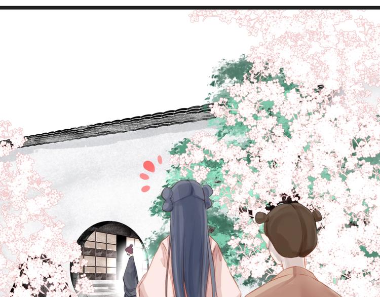 第15话  大婚前夕50