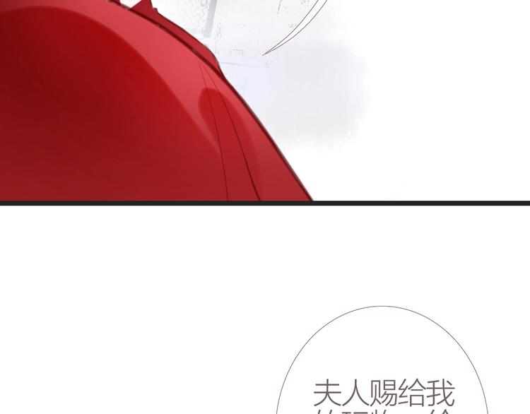 第4话  又见苏家郎77