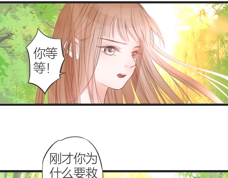 第12话  传达心意38