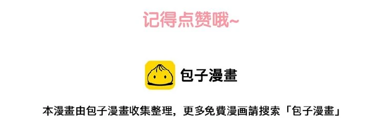 第14话 婴婴59