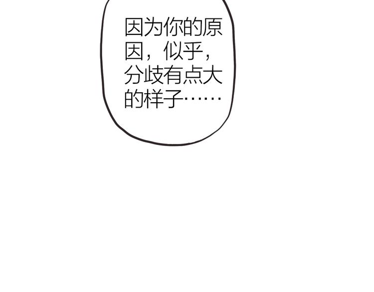 第10话  他也可以10
