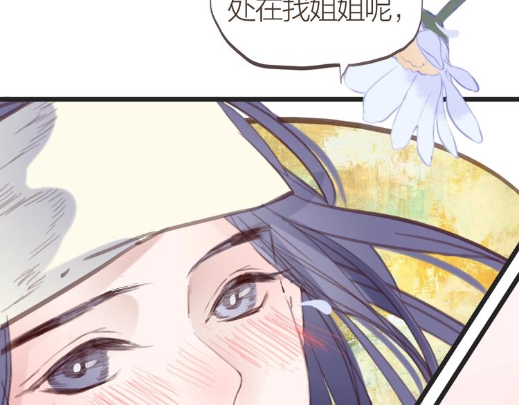 第8话  苏家大少爷68