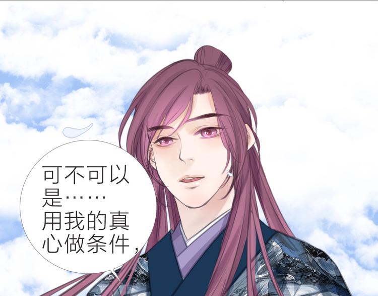 完结篇47