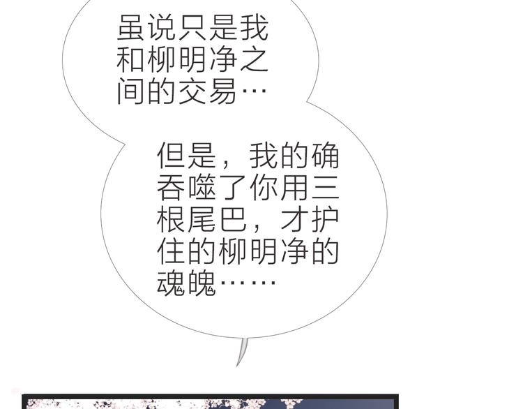 第16话  明净86