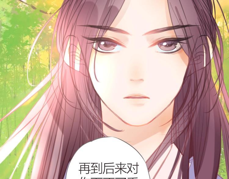 第12话  传达心意63