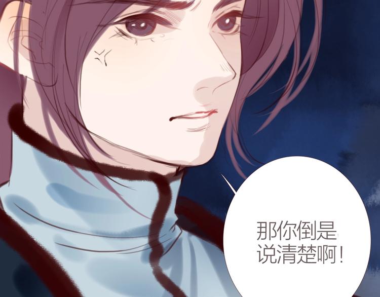 第5话  妖术51