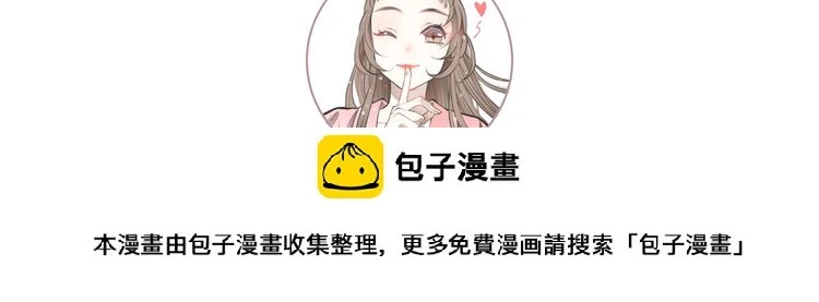 第2话  传说中的未婚妻143