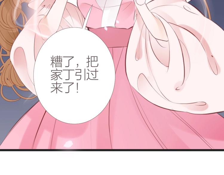 第4话  又见苏家郎129