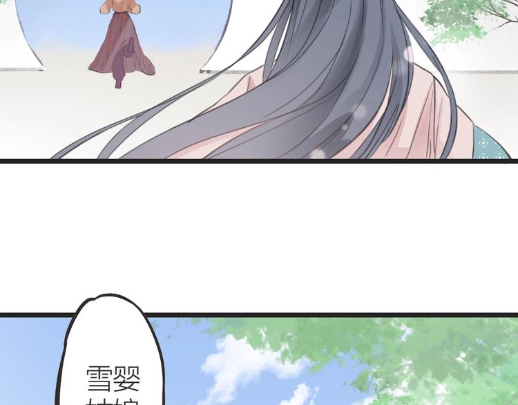 第11话  苏母33