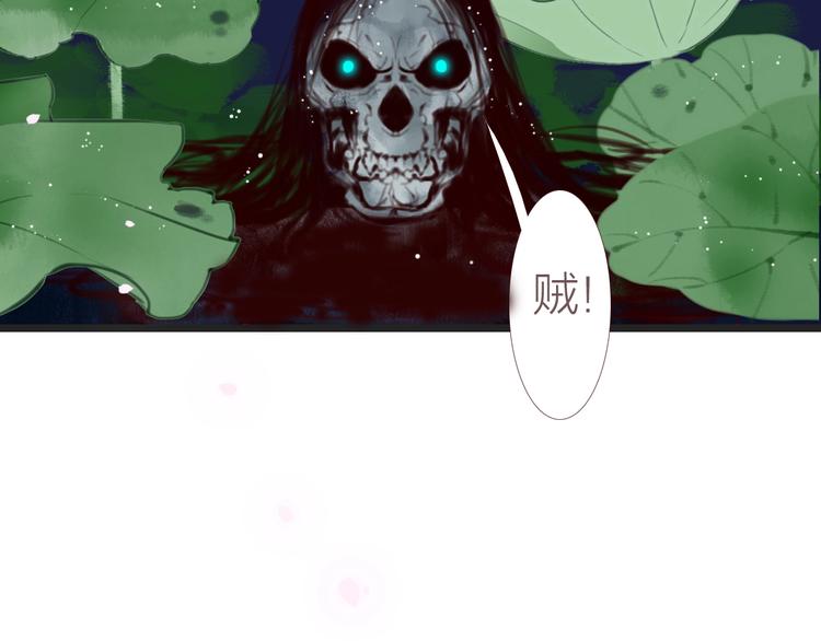 第4话  又见苏家郎104