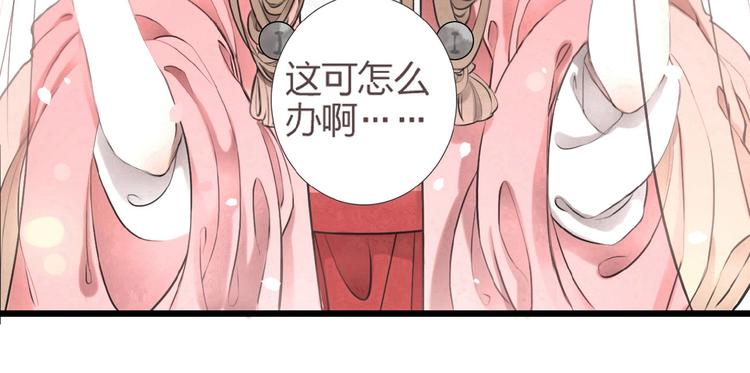 第1话  人生若如初见78