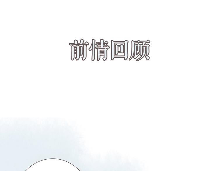 第3话  少年似花0