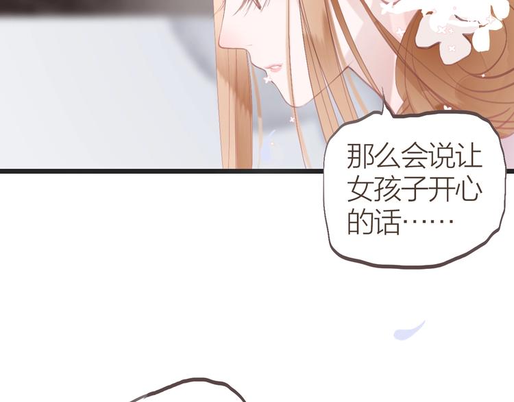 第8话  苏家大少爷76