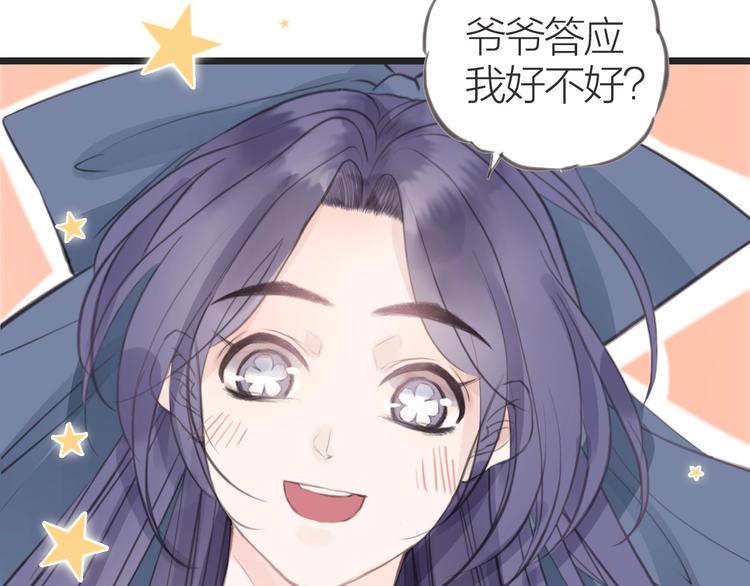 第11话  苏母2