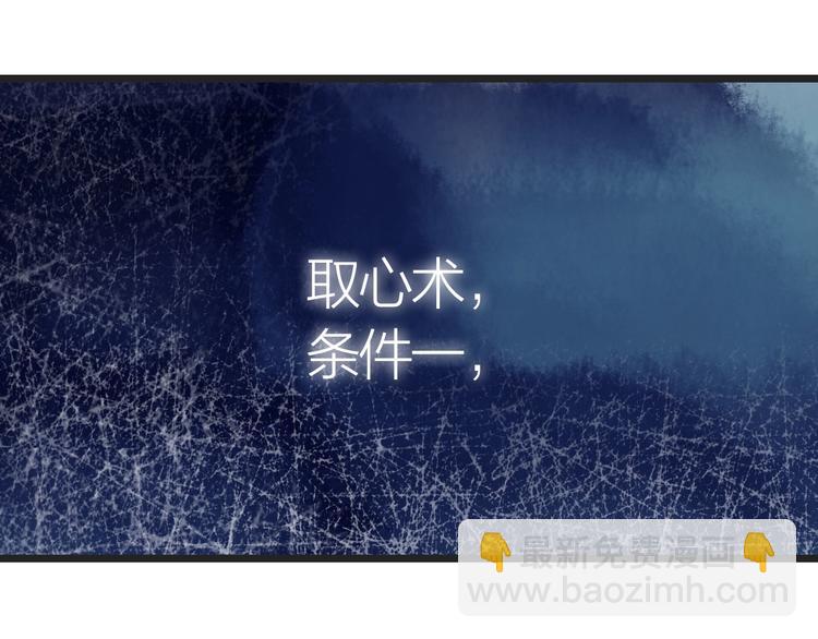 第6话  婚书4