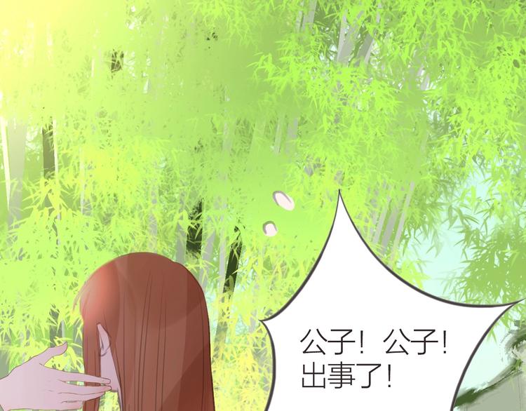 第12话  传达心意74