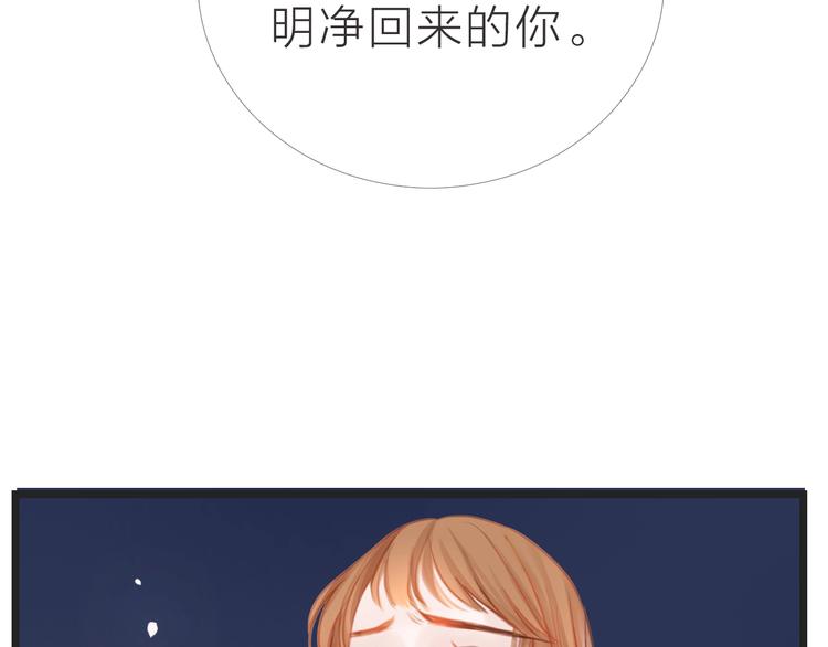 第16话  明净91