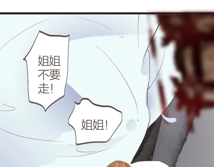 第8话  苏家大少爷62