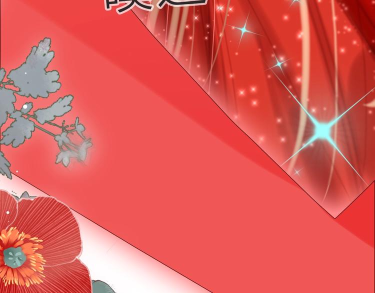 第15话  大婚前夕16