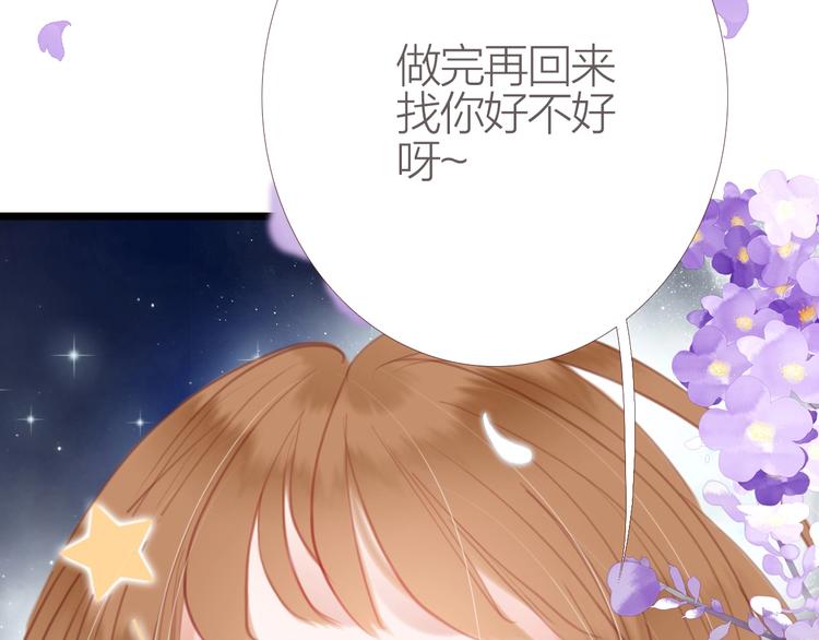 第4话  又见苏家郎34