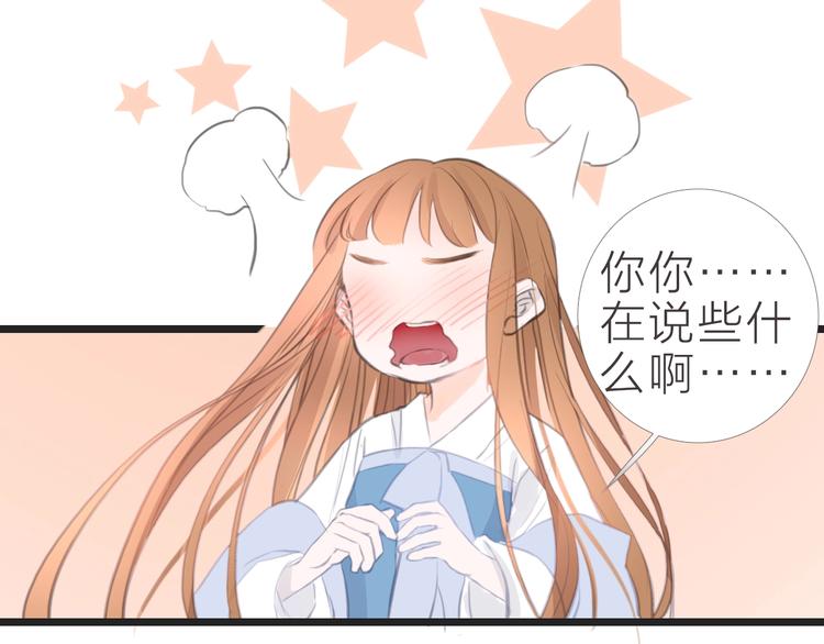 完结篇53