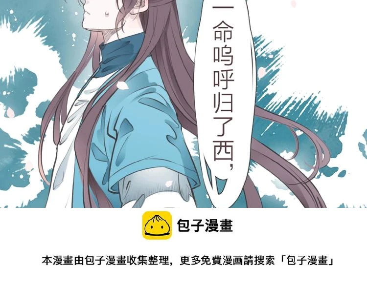 第1话  人生若如初见99