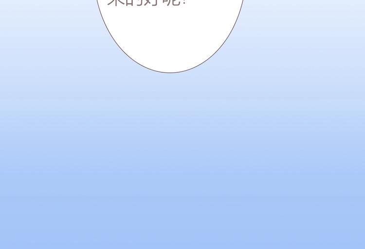 第2话  传说中的未婚妻44