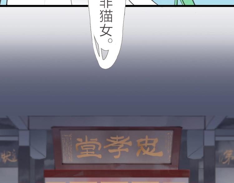 第1话  人生若如初见101