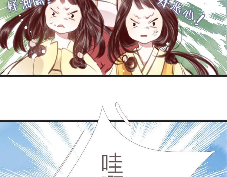 第3话  少年似花82