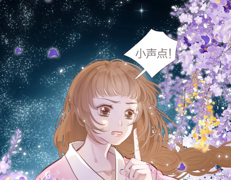 第3话  少年似花130