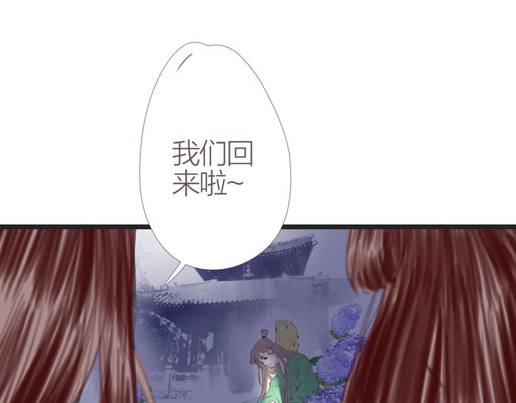 第3话  少年似花71