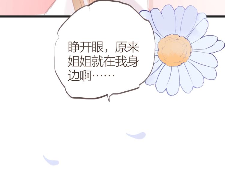 第8话  苏家大少爷71