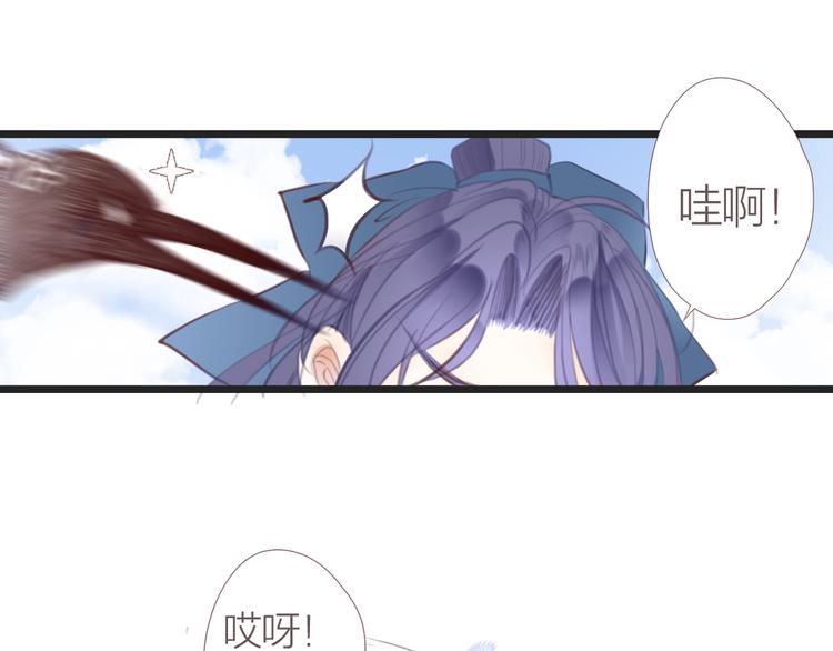 第3话  少年似花58