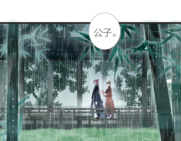 第6话  婚书25
