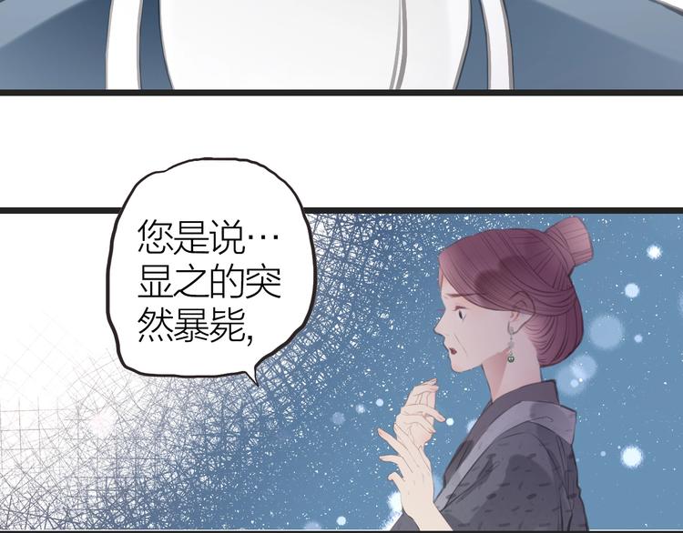 第10话  他也可以56