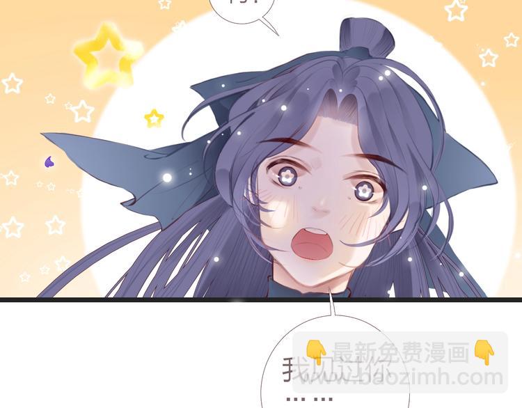 第3话  少年似花126