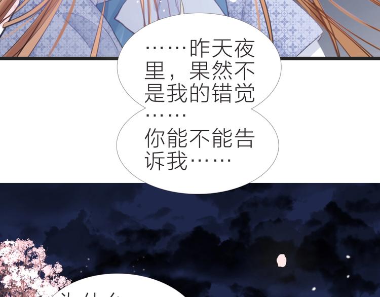 第16话  明净79