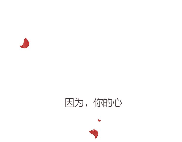 第7话  闯入76