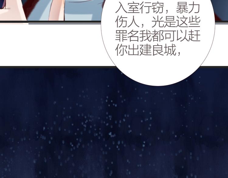 第5话  妖术15