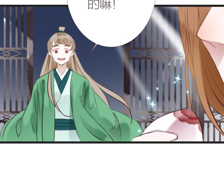 第5话  妖术83