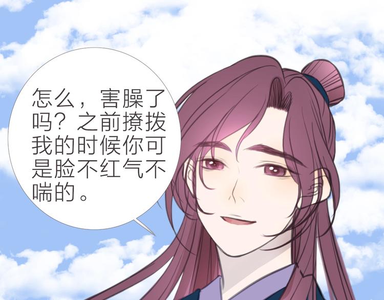 完结篇55