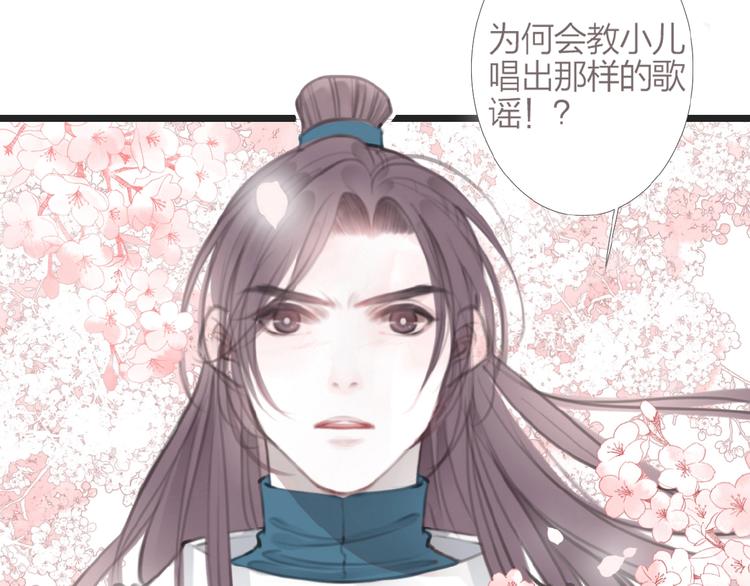 第1话  人生若如初见139